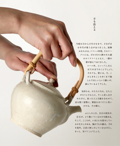 Dobin Teapot - Lime