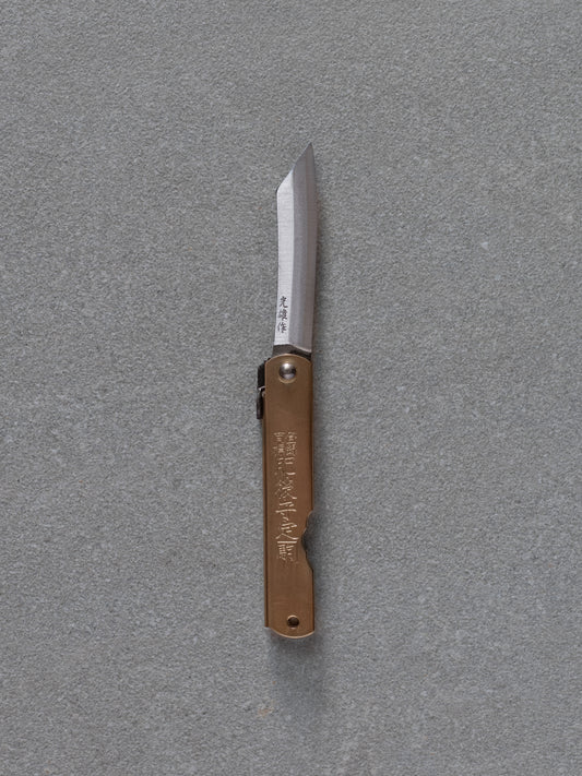 Blue Steel Higonokami Folding Knife