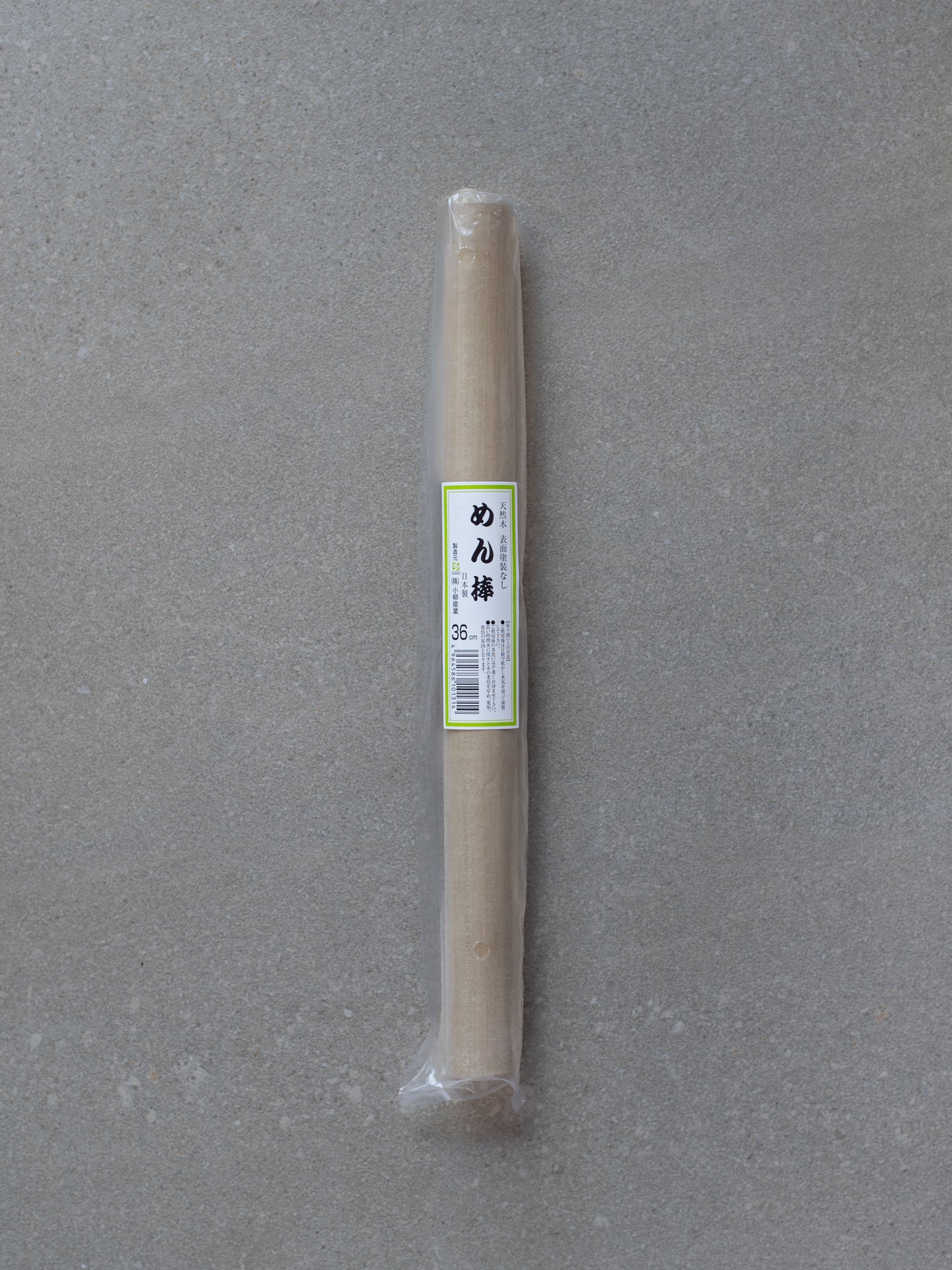 Wooden Rolling Pin